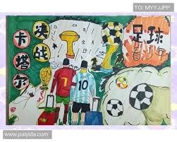 巴萨西甲火力全开，积分比上季同期多11分