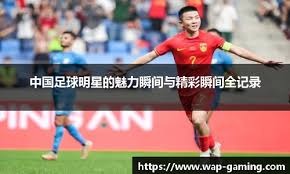 【早报】今晚对阵乌兹别克斯坦！U23小伙子们加
