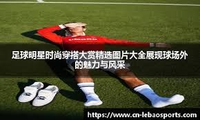 杜兰特为何被称为50年一遇？这5张照片揭示了他的非凡天赋