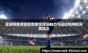 解析“回本心态”的致命性（警惕“回本心态”的致命风险）