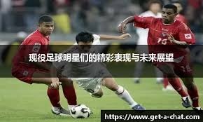 萨利巴复出对手教练下课，阿森纳赛前现变动