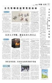 天生赢家，魔术师已以不同身份斩获包括篮球、足球和棒球共18座冠军