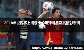 体操奥运冠军黄旭进校园讲述成长经历