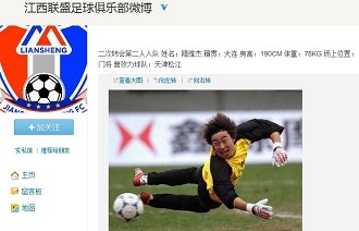 一脚到位的 一脚到位的