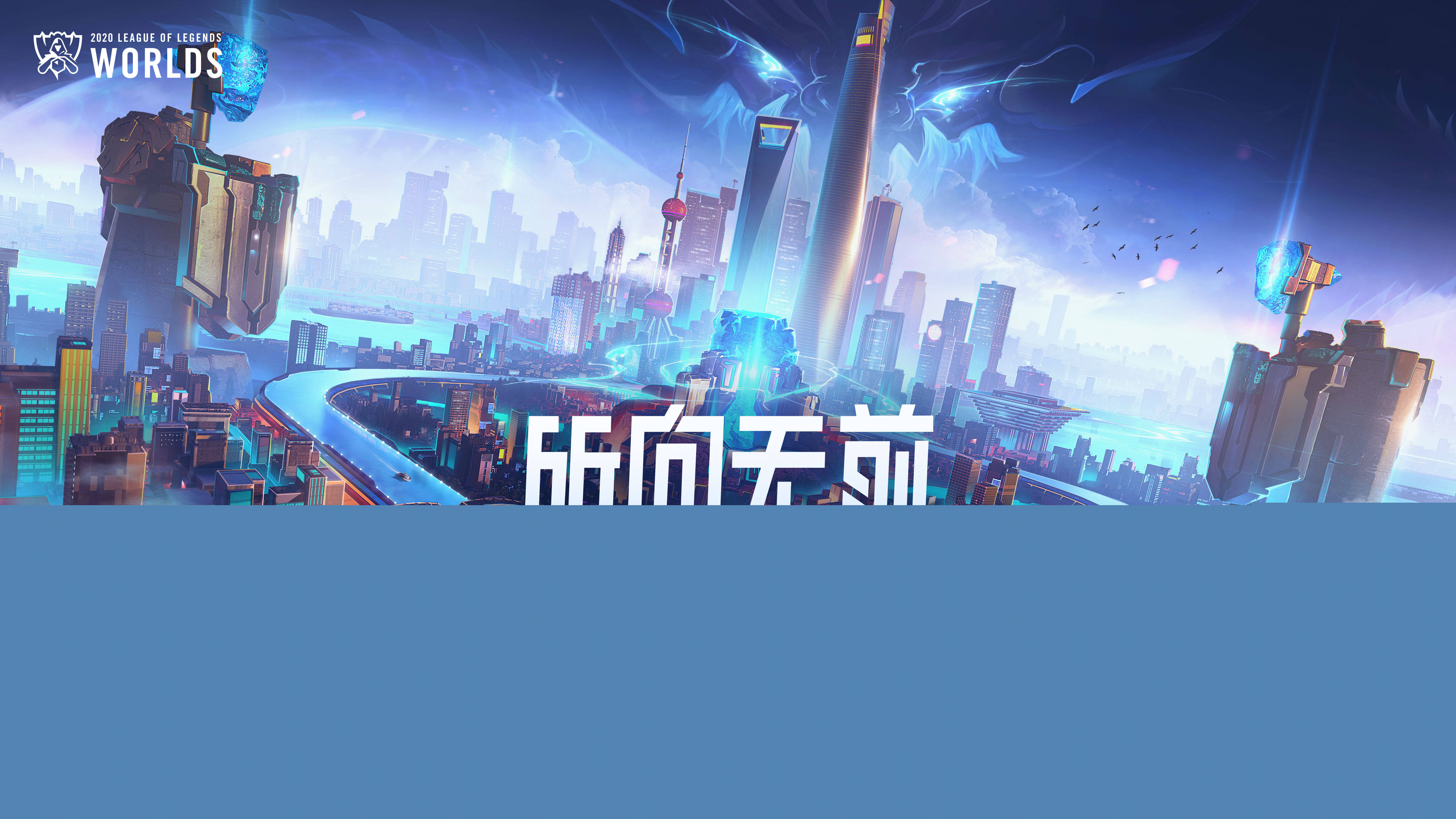 区埋伏寻找 区埋伏寻找