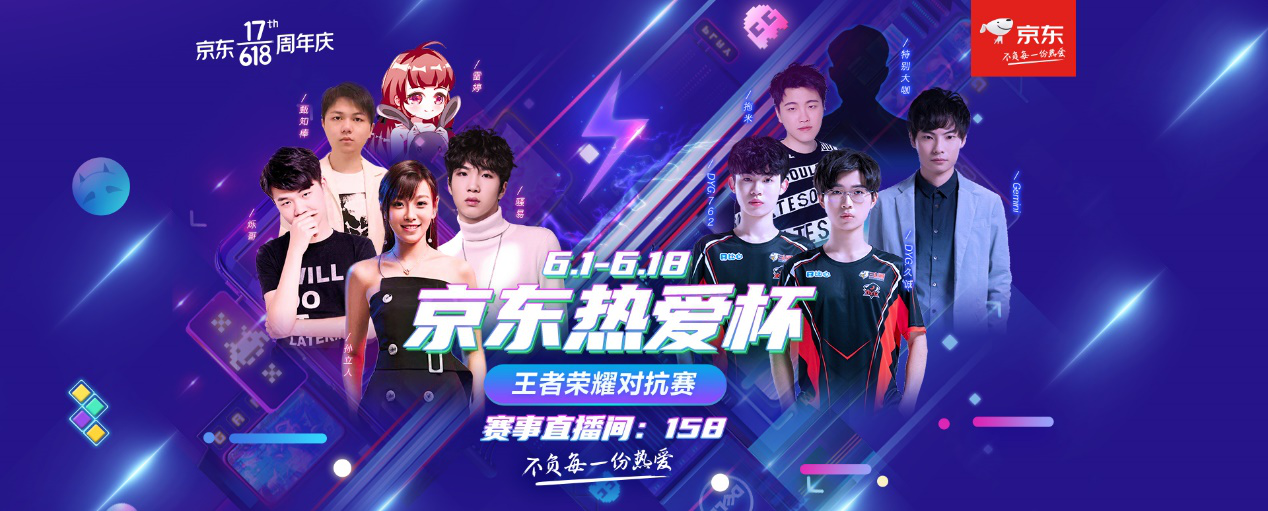 时间的斜长