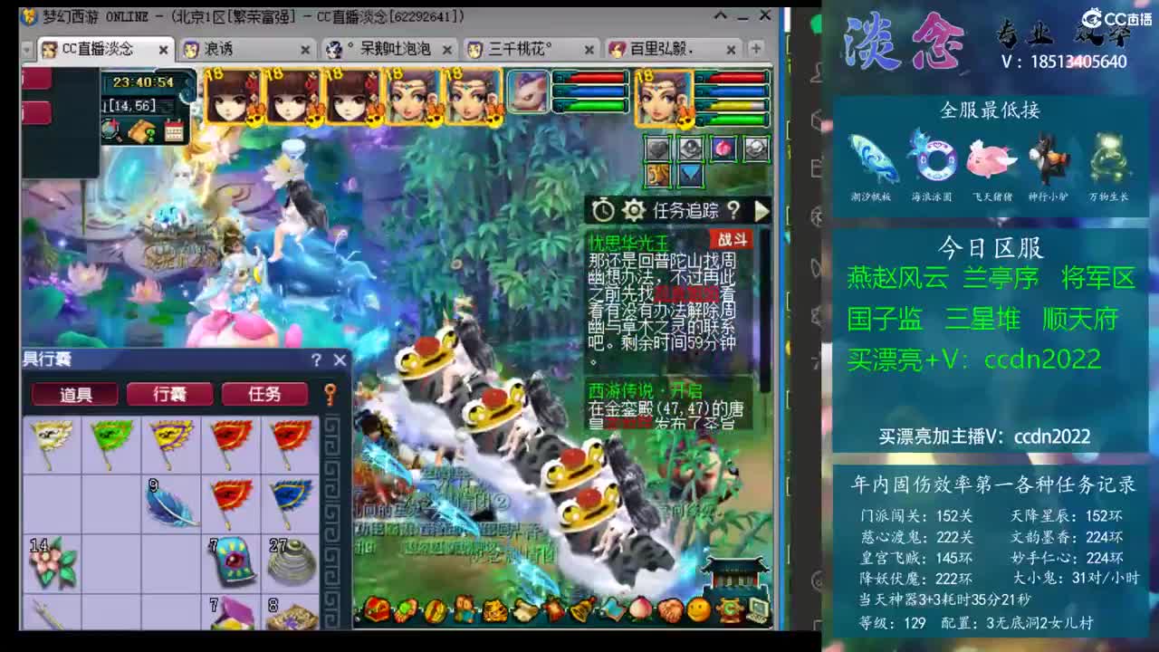 替代法律与