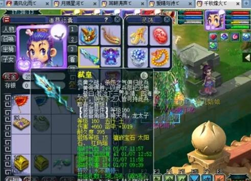 公益交织的 公益交织的