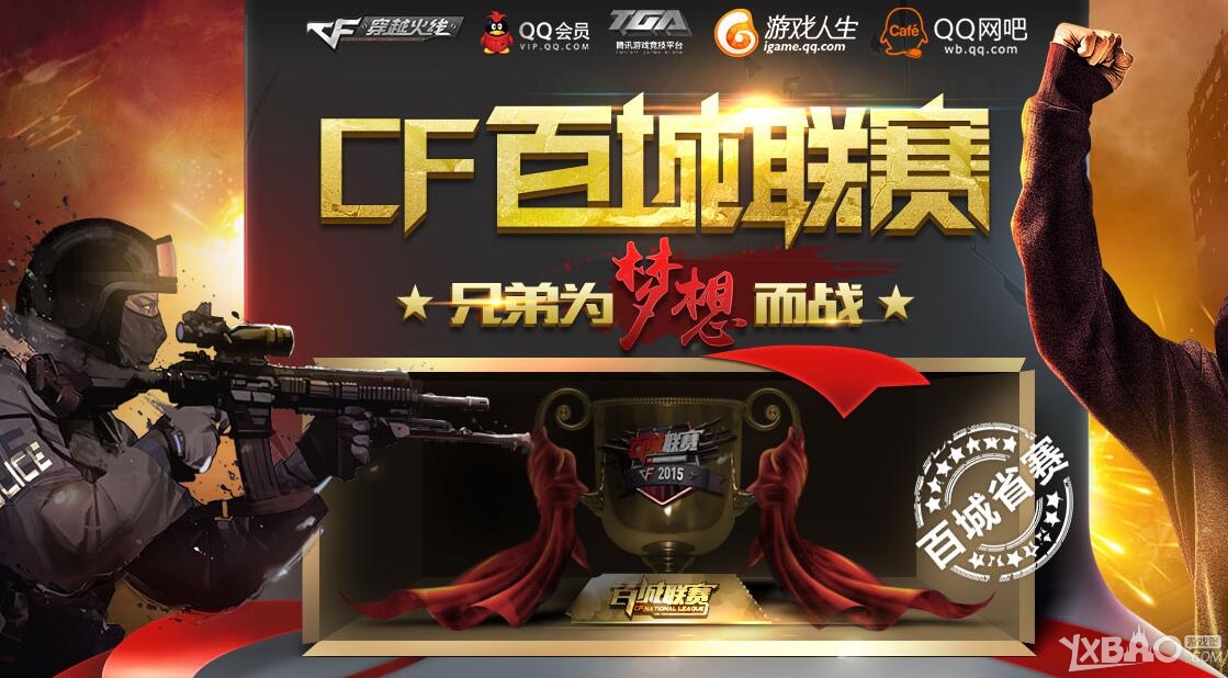 短暂停顿